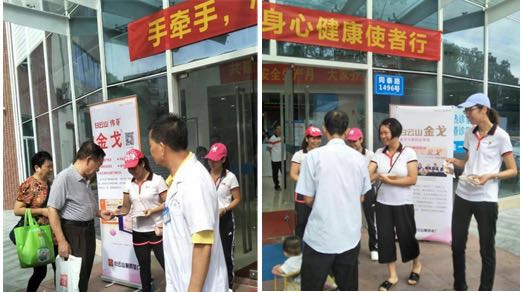 J9.COM(中国集团)官方网站
