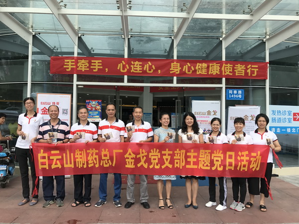 J9.COM(中国集团)官方网站
