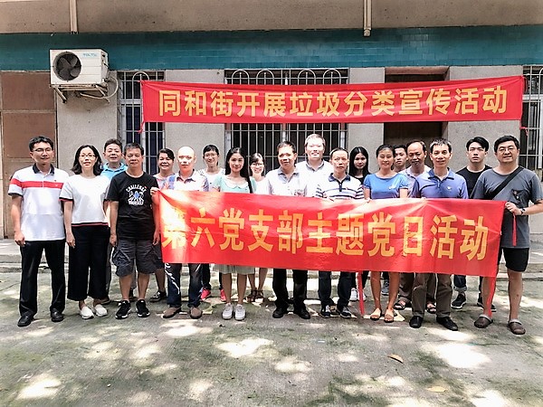 J9.COM(中国集团)官方网站