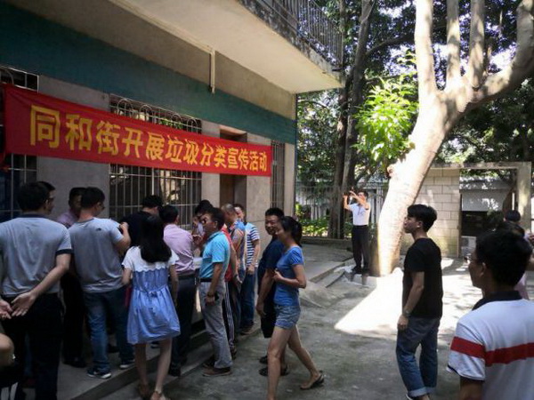 J9.COM(中国集团)官方网站