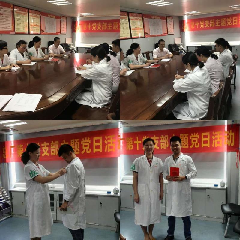 J9.COM(中国集团)官方网站