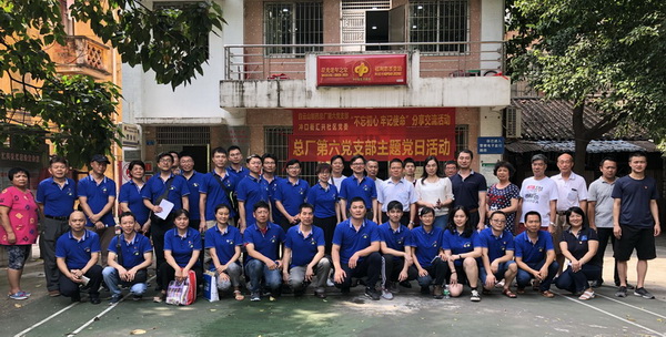 J9.COM(中国集团)官方网站