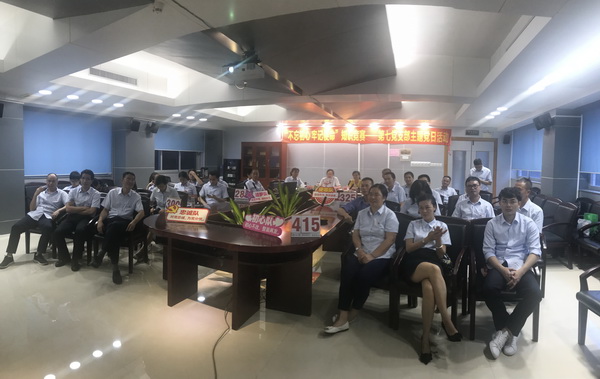 J9.COM(中国集团)官方网站