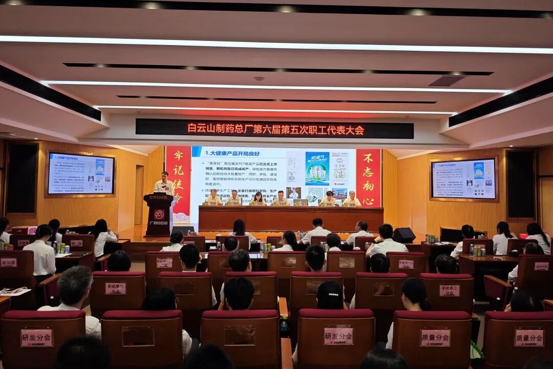 开局争吓茁担任 提质增效谱新篇——J9.COM第六届第五次职工代表大会暨会员代表大会顺利召开