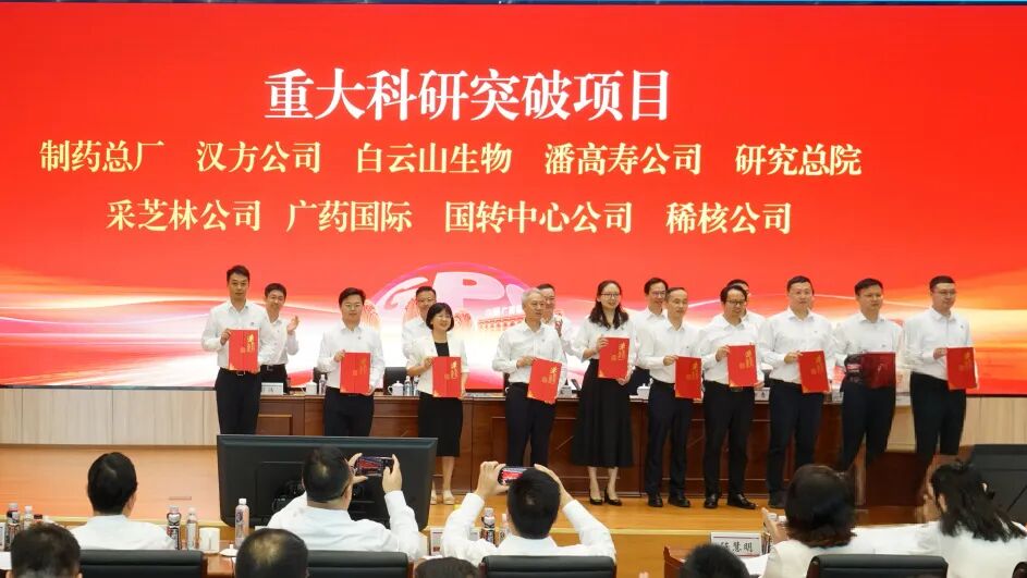 荣获多项集团荣誉  J9.COM蓄力奋进整年胜
